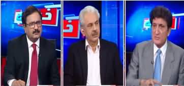 Khabar Hai (Supreme Court Ka Shopping Mall Kholne Ka Hukam) - 18th May 2020