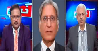 Khabar Hai (Supreme Court Practice & Procedure Bill in Supreme Court) - 12th April 2023