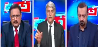 Khabar Hai (Supreme Court's Big Judgement) - 11th October 2023