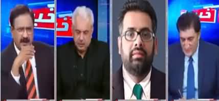 Khabar Hai (TLP Agreement, Inflation, Relief Package) - 4th November 2021