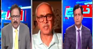 Khabar Hai (Trump's Saudi Arabia Visit | Modi's Threats) - 14th May 2025