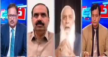 Khabar Hai (Trump Tariff | Punjab Farmers Issue) - 10th April 2025