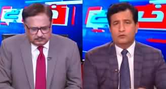 Khabar Hai (US Delegation Meets Army Chief | PTI Leaders Conflict) - 14th April 2025