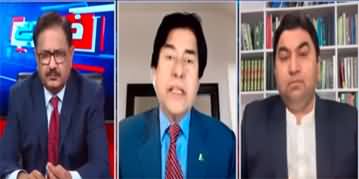 Khabar Hai (US Warning Regarding Relations With Iran) - 23rd April 2024