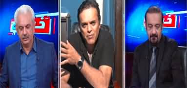 Khabar Hai (What Is Government's Plan Against Supreme Court) - 26th April 2023