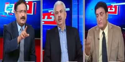 Khabar Hai (What Is The Real Agenda of Opposition Leaders?) - 3rd November 2020