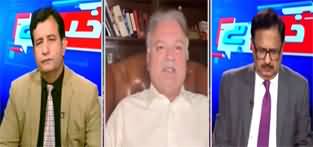 Khabar Hai (What Will Be In 28th Amendment?) - 17th November 2025