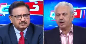 Khabar Hai (When Elections Are Going To Be Held?) - 15th August 2023