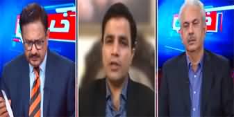 Khabar Hai (When Imran Khan Will Be Released?) - 29th August 2023