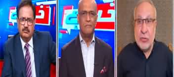 Khabar Hai (When Will Imran Khan Be Released?) - 3rd July 2024