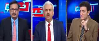 Khabar Hai (Which Party Is Supporting Army Chief Amendment Act) - 2nd January 2020