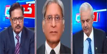 Khabar Hai (Who Betrayed President Arif Alvi?) - 21st August 2023