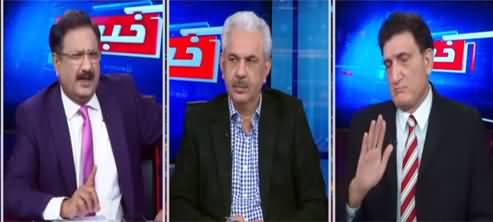 Khabar Hai (Who Offered Billions Rupees to Imran Khan) - 10th February 2021