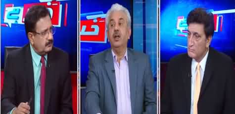 Khabar Hai (Why Ban on Tehreek e Labbaik) - 15th April 2021