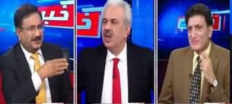 Khabar Hai (Why PMLN Delegation Going London) - 4th December 2019