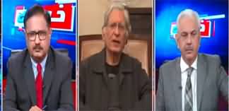 Khabar Hai (Will PTI Be Part of Election?) - 18th December 2023