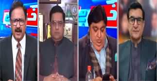 Khabar Hai (Will PTI Start Politics of Resistance?) - 14th March 2024