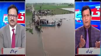 Khabar Hai (Worst Floods in Pakistan) - 1st September 2025