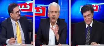 Khabar Hai (Yaum e Takbeer, Other Political Issues) - 28th May 2020