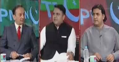 Khabar Kay Peechay Fawad Chaudhry Kay Saath – 20th July 2017