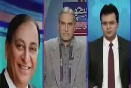 Khabar Kay Peechay Fawad Chaudhry Kay Saath – 2nd February 2017