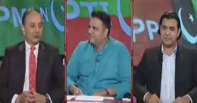 Khabar Kay Peechay Fawad Chaudhry Kay Saath (Bari Paishi) – 15th June 2017