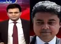 Khabar Kay Peechay Fawad Chaudhry Kay Saath (CJ Son Kidnapped) – 21st June 2016