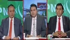 Khabar Kay Peechay Fawad Chaudhry Kay Saath (Islami Ittehad) – 3rd April 2017