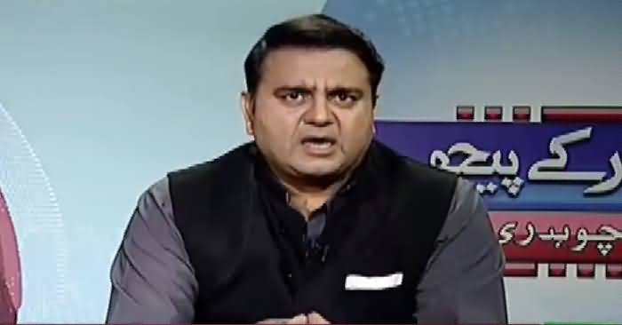 Khabar Kay Peechay Fawad Chaudhry Kay Saath (Kashmir Policy) – 3rd October 2016