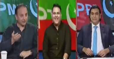 Khabar Kay Peechay Fawad Chaudhry Kay Saath (Maryam Ki Paishi) – 5th July 2017