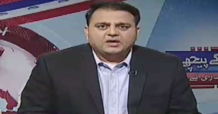 Khabar Kay Peechay Fawad Chaudhry Kay Saath (NA Session) – 15th December 2016