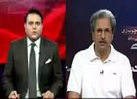 Khabar Kay Peechay Fawad Chaudhry Kay Saath (Panama Issue) – 18th May 2016