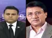 Khabar Kay Peechay Fawad Chaudhry Kay Saath (Pervez Musharraf Exclusive) – 9th August 2016