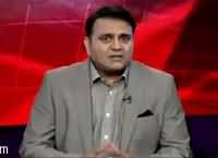 Khabar Kay Peechay Fawad Chaudhry Kay Saath (PM Audio Leak) – 12th May 2016