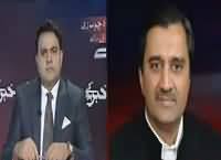 Khabar Kay Peechay Fawad Chaudhry Kay Saath (Protest) – 20th July 2016