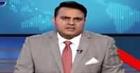 Khabar Kay Peechay Fawad Chaudhry Kay Saath (PTI Ka Elan) – 17th October 2016