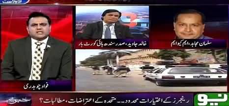 Khabar Kay Peechay Fawad Chaudhry kay saath (Rangers Issue) - 2nd August 2016