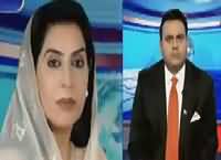 Khabar Kay Peechay Fawad Chaudhry Kay Saath (Reference Issue) – 5th September 2016