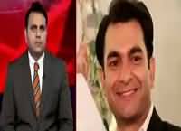 Khabar Kay Peechay Fawad Chaudhry Kay Saath (Shawal Ka Marka) – 29th February 2016