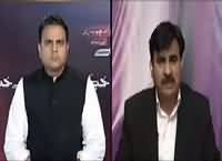 Khabar Kay Peechay Fawad Chaudhry Kay Saath (Terrorism) - 10th August 2016