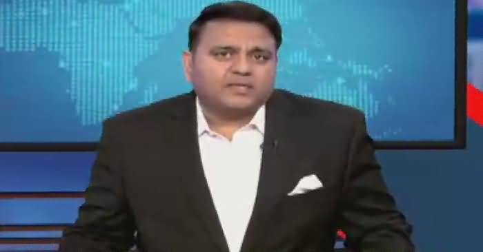 Khabar Kay Peechay Fawad Chaudhry Kay Saath (Terrorism) – 20th December 2016