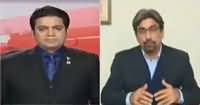 Khabar Kay Peechay (Opposition Alliance) – 16th January 2019