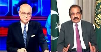 KHABAR Malick Kay Saath (PMLN & PPP Differences | Baluchistan Attack) - 11th March 2025