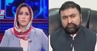 KHABAR Meher Bokhari Kay Saath (Electricity Bills) - 28th August 2023