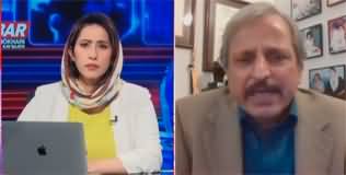 KHABAR Meher Bokhari Kay Saath (Formation of Govt) - 14th February 2024