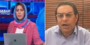 KHABAR Meher Bokhari Kay Saath (Is ECP Responsible for Constitutional) - 24th August 2023