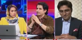 KHABAR Meher Bokhari Kay Saath (PMLN Vs PPP) - 22nd November 2023
