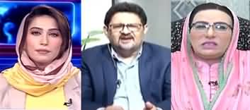 KHABAR Meher Bokhari Kay Saath (Politics And Economy) - 13th June 2023