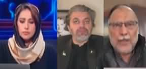 KHABAR Meher Bokhari Kay Saath (Possibility of Election) - 27th November 2023