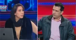 KHABAR Meher Bokhari Kay Saath (Supreme Court Hearing) - 2nd January 2024